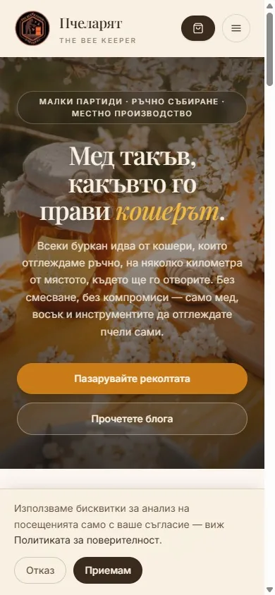 Homepage on a phone